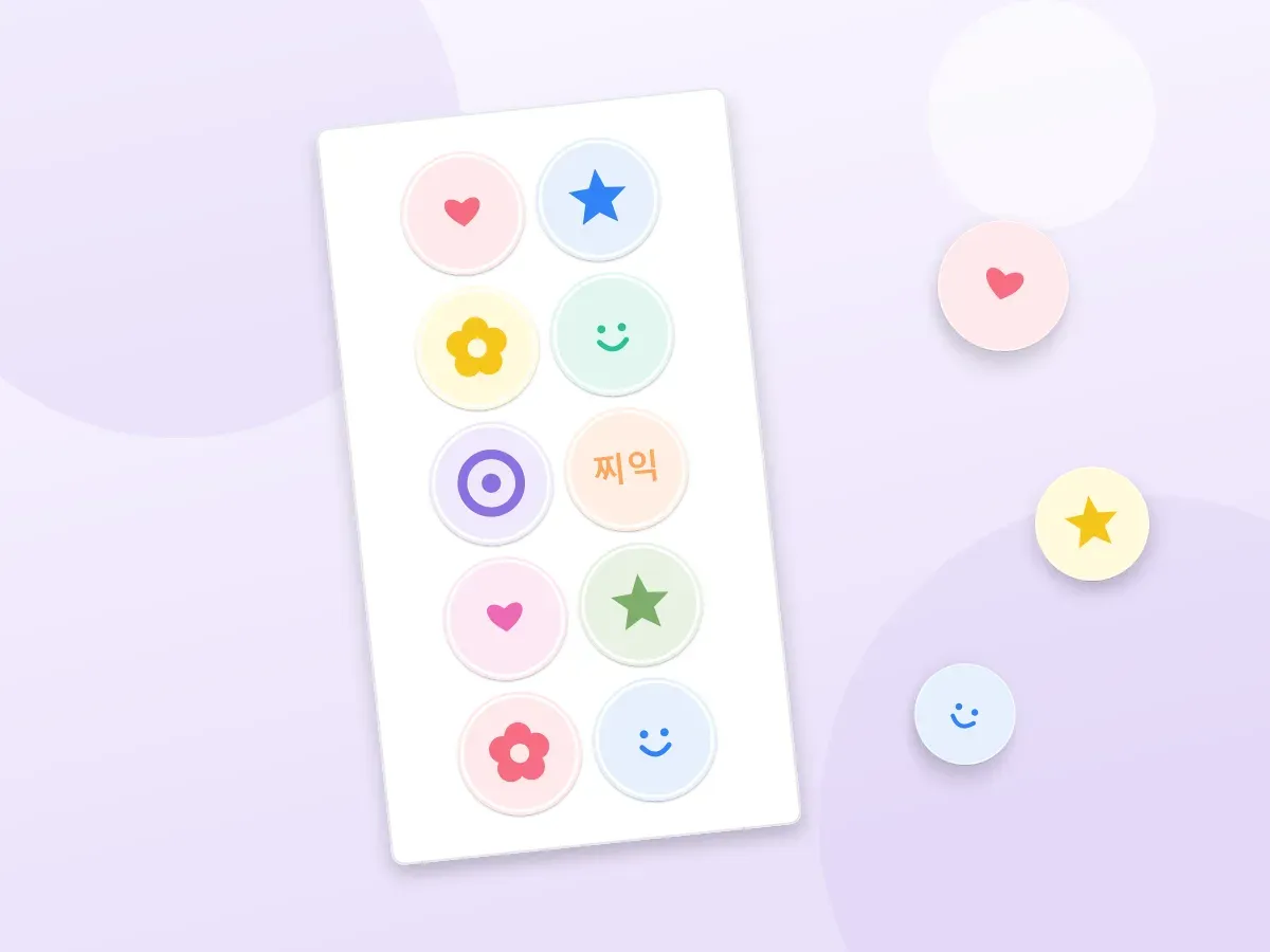 다꾸 칩 시트